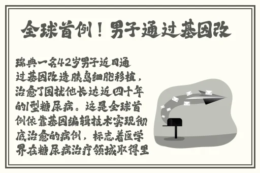 赌钱软件1元可以玩