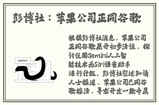厨房里的激战2