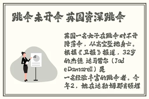 又粗又大的机巴好爽